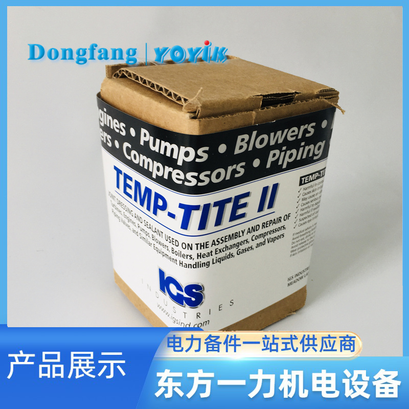 密封胶Temp-Tite 密封胶Temp-Tite