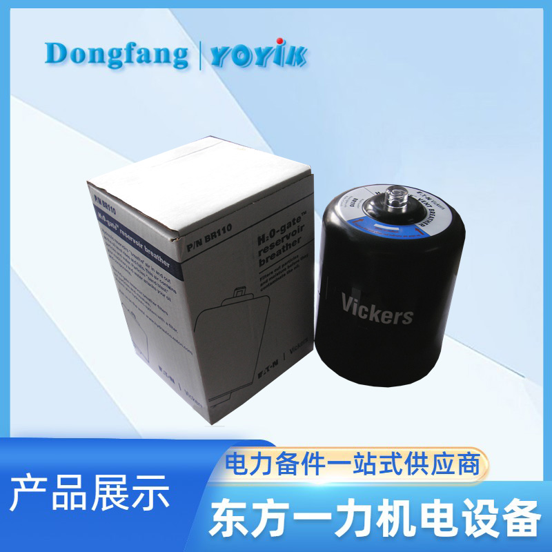 空气滤清器BR110 空气滤清器BR110