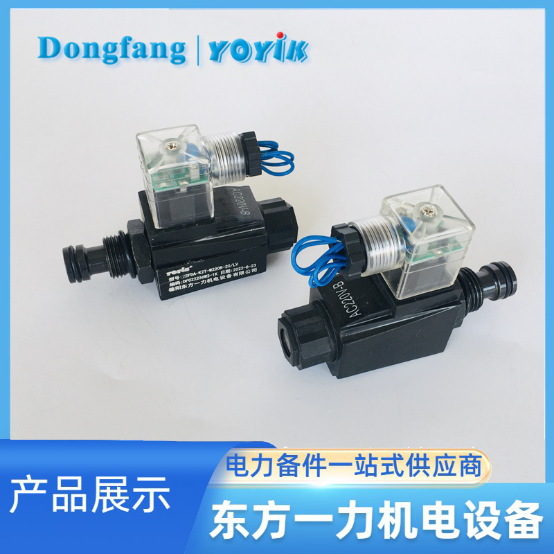 电磁阀22FDA-F5T-W110R-20/LP 电磁阀22FDA-F5T-W110R-20/LP