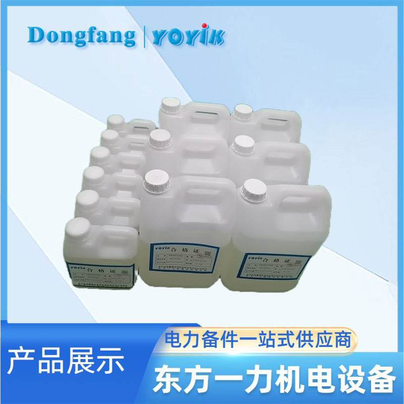 环氧胶DECJ1403 环氧胶DECJ1403