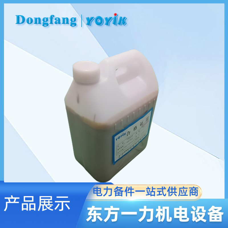 密封胶HDJ750-2 密封胶HDJ750-2