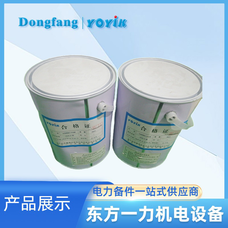 绝缘清漆1032 绝缘清漆1032