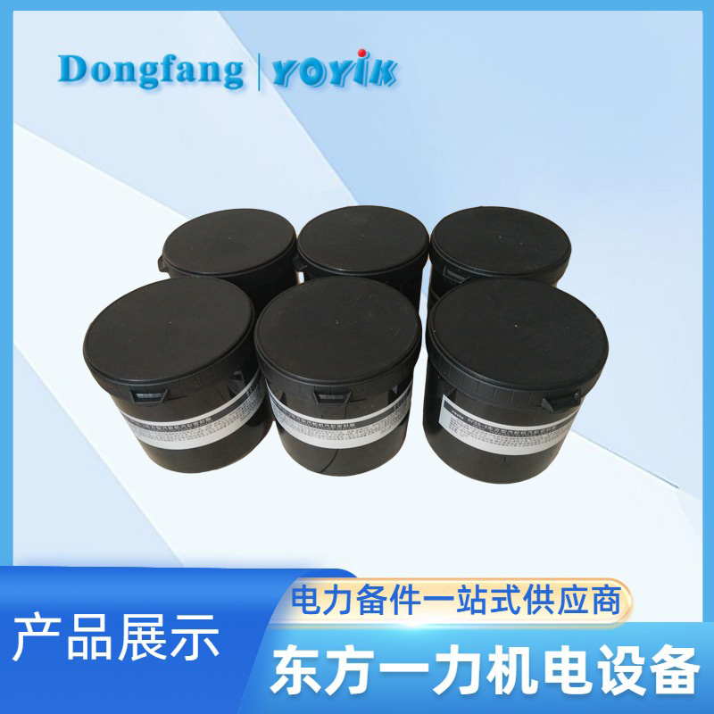 密封脂DFSS-2 密封脂DFSS-2