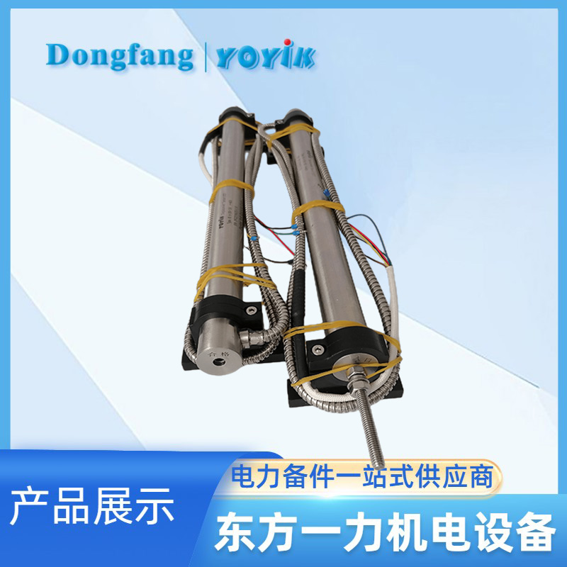 油动机行程传感器TDZ-1E-05 油动机行程传感器TDZ-1E-05