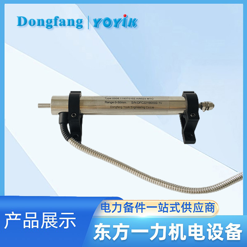 位移傳感器HTD-150-6 位移傳感器HTD-150-6