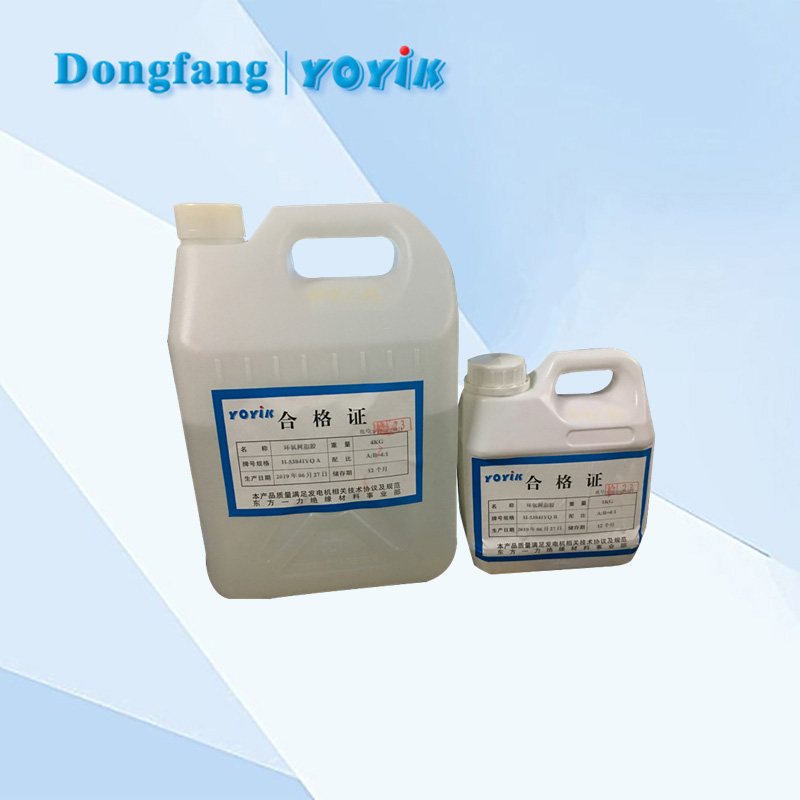 环氧胶841 环氧胶841