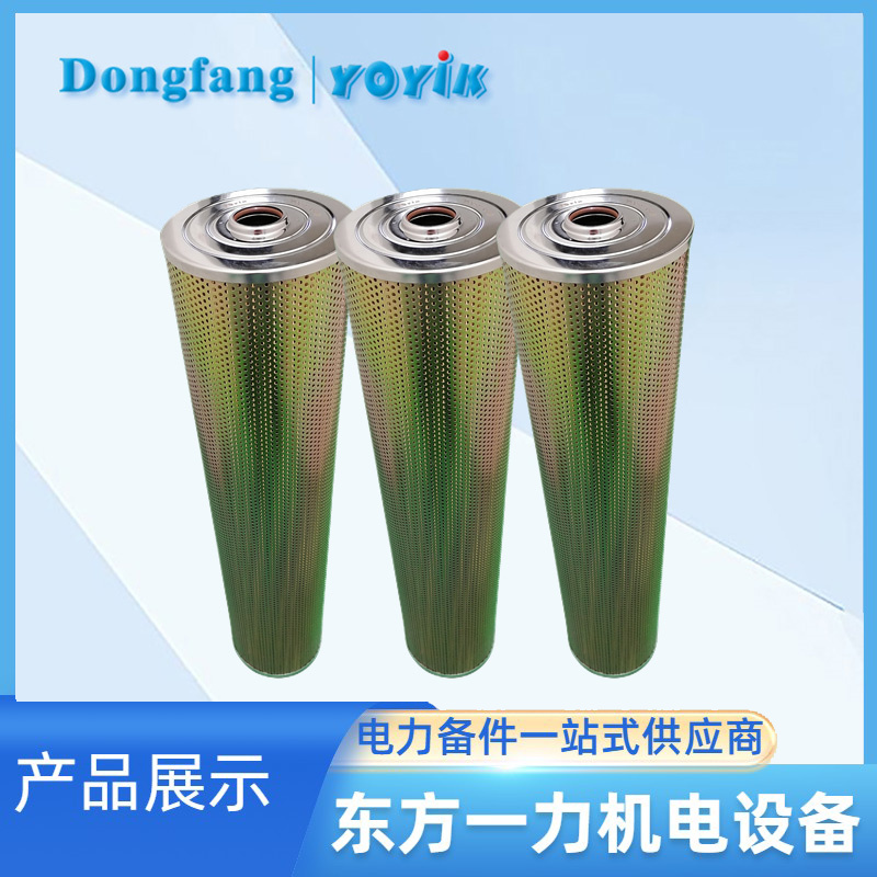 纤维素滤芯SH006 纤维素滤芯SH006