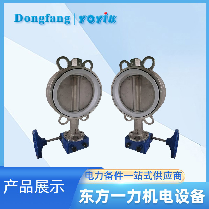 蝶閥50DSF4PB3 蝶閥50DSF4PB3