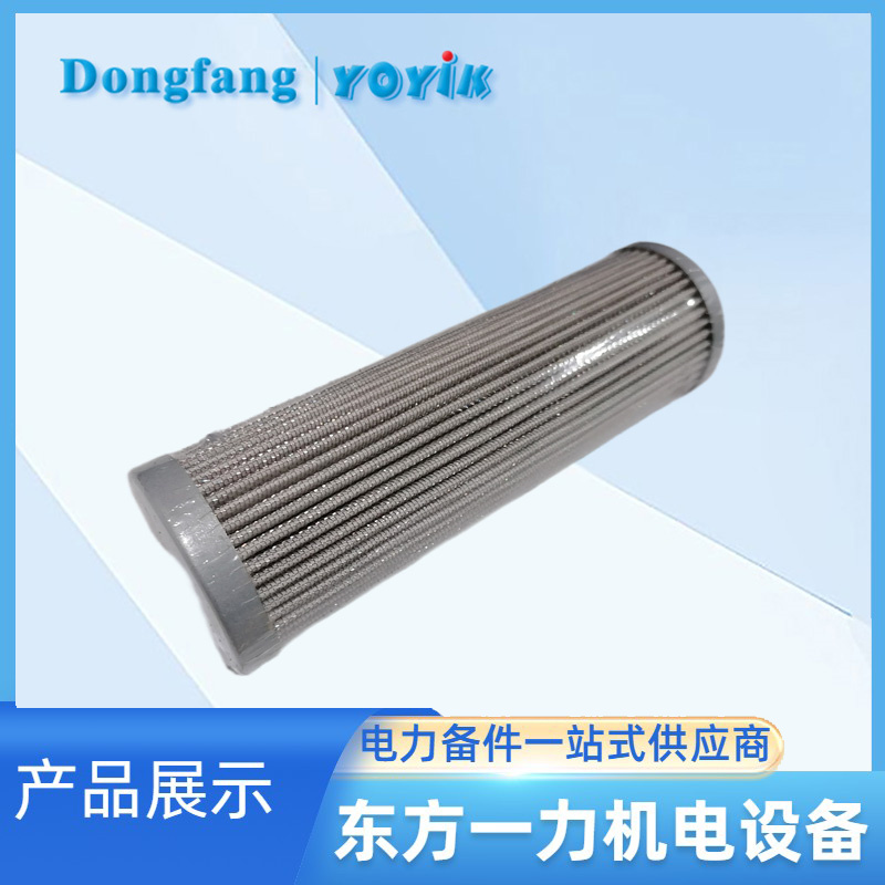 滤芯CB13299-002V 滤芯CB13299-002V