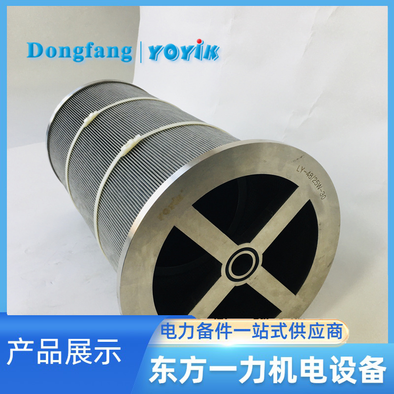 润滑油滤芯LY-38/25W 润滑油滤芯LY-38/25W