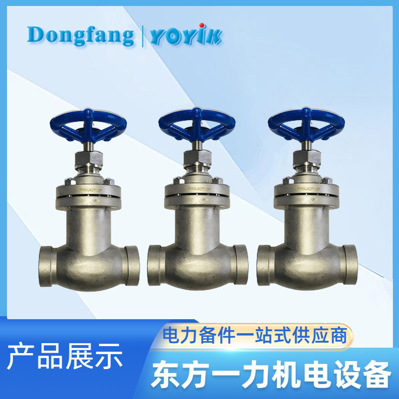 不锈钢截止阀40FJ-1.6PA2 不锈钢截止阀40FJ-1.6PA2