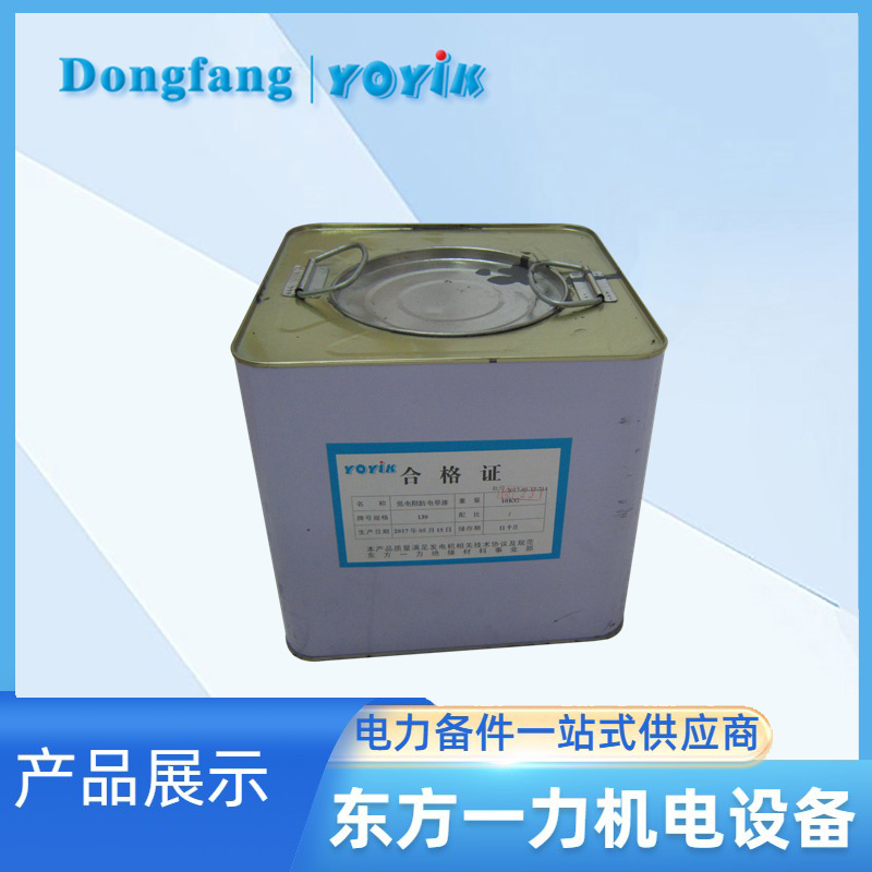 低阻漆TJ1243 低阻漆TJ1243