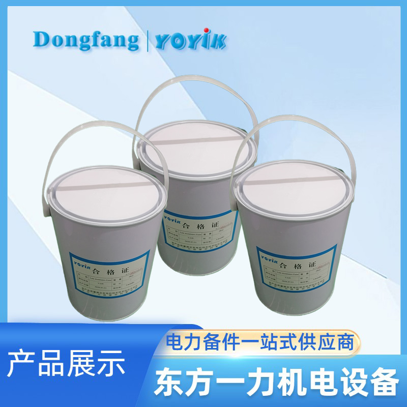 干燥劑DECJ1213 干燥劑DECJ1213