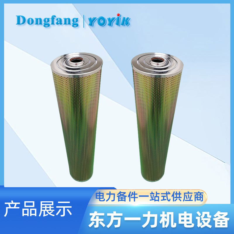 纤维素滤芯DZ903EA10V/-W 纤维素滤芯DZ903EA10V/-W