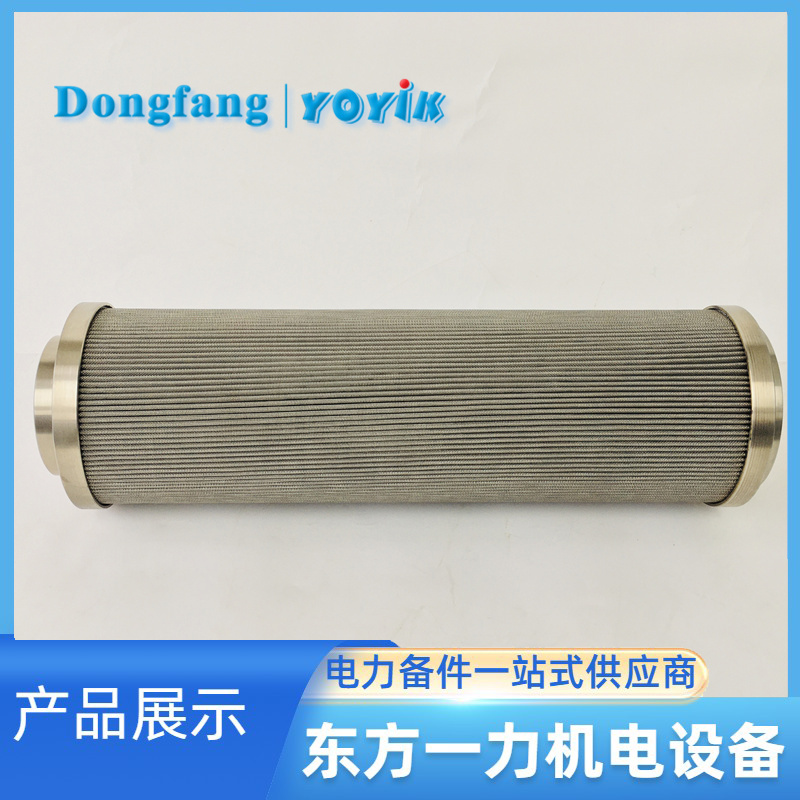 濾芯DP906EA03V/-W 濾芯DP906EA03V/-W