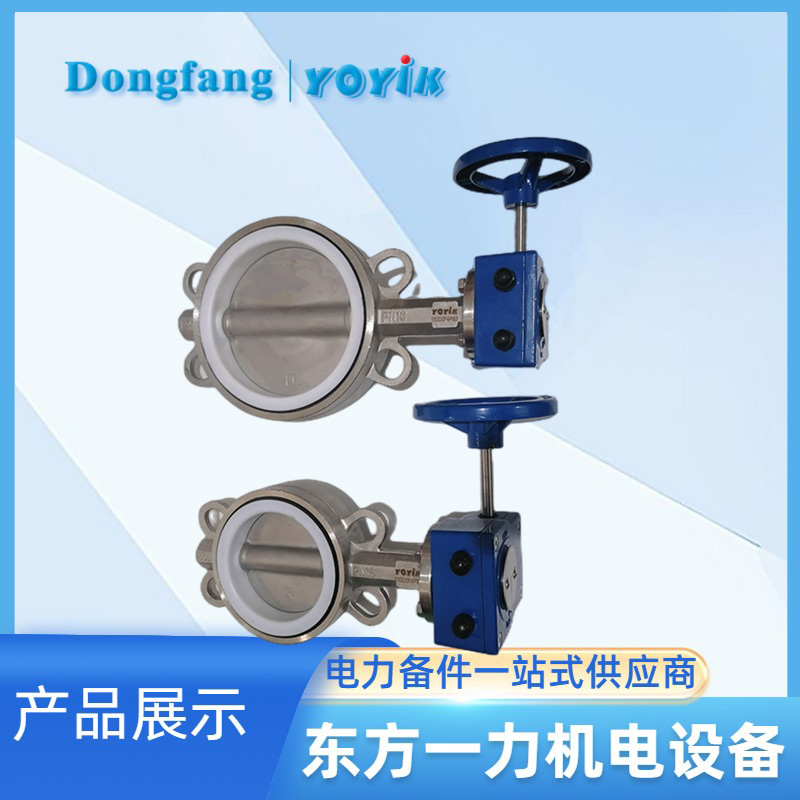 蝶阀K50DSF4PB3 蝶阀K50DSF4PB3