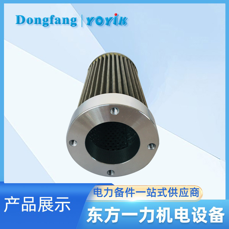 濾油器P-1258 濾油器P-1258