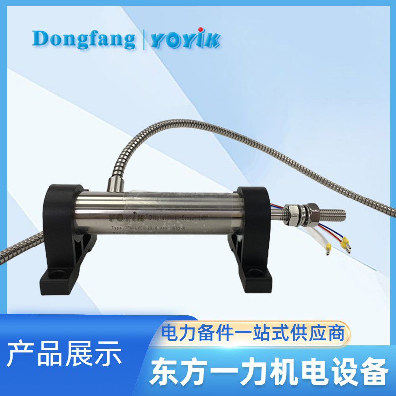 LVDT行程傳感器2000TDGN-15-01 LVDT行程傳感器2000TDGN-15-01
