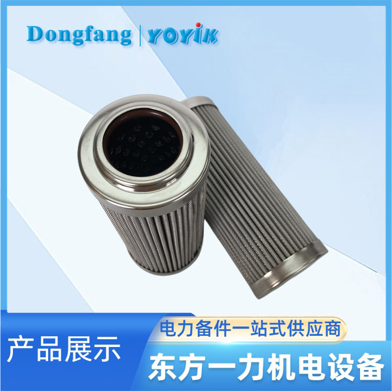 油动机滤芯DP2B01EA10V/-W 油动机滤芯DP2B01EA10V/-W