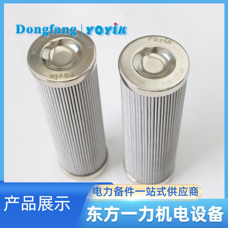 滤芯DP3SH302EA10V/-W 滤芯DP3SH302EA10V/-W