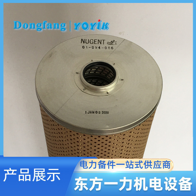 纤维素滤芯01-094-006 纤维素滤芯01-094-006
