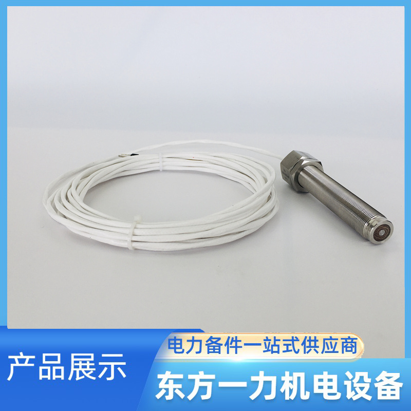 转速传感器SZCB-01 转速传感器SZCB-01