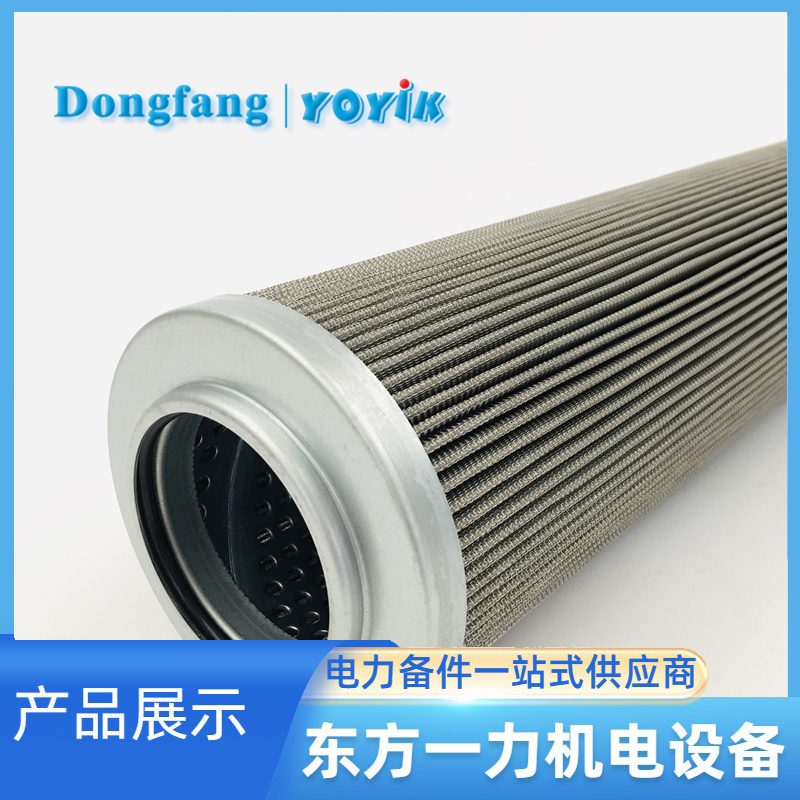 滤芯Z1202846 滤芯Z1202846