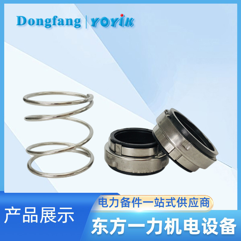 Coml机械密封 Coml机械密封