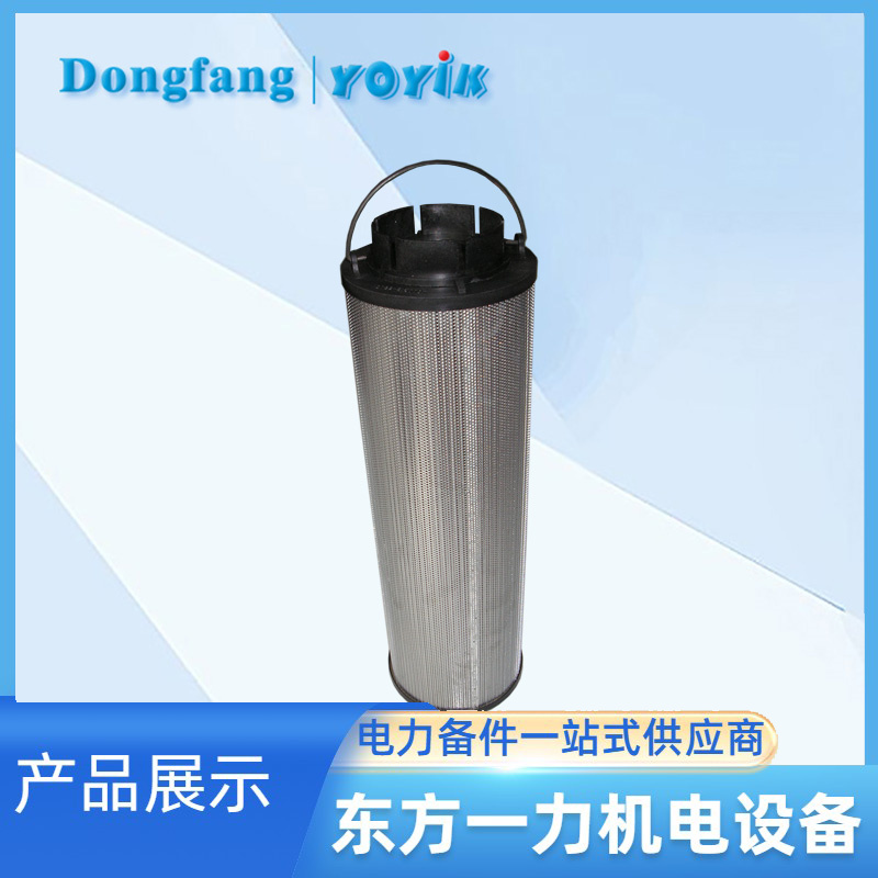 滤芯DP602EA03V/-W 滤芯DP602EA03V/-W