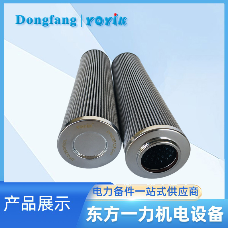 滤芯DP602EA03V/-W 滤芯DP602EA03V/-W