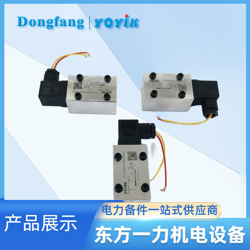 CS-IV型 发讯器 CS-IV型 发讯器