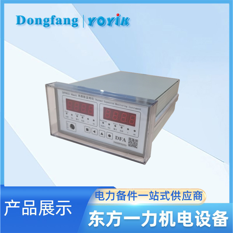 转速仪DF9011 Pro 转速仪DF9011 Pro