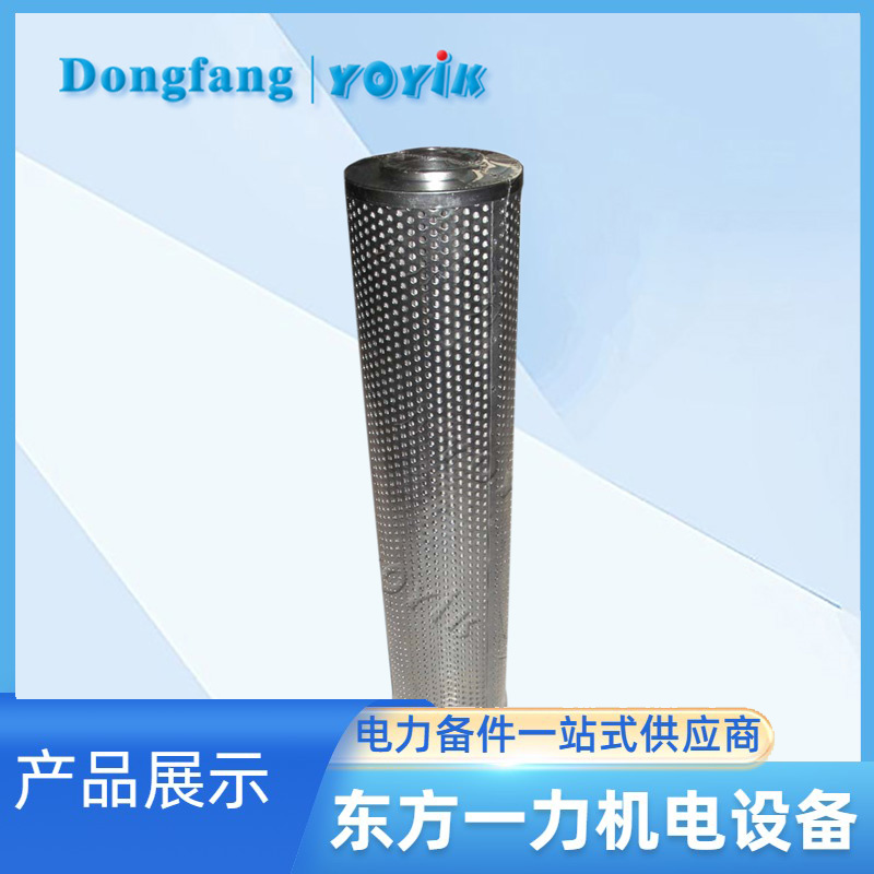 精濾芯JLX-45 精濾芯JLX-45