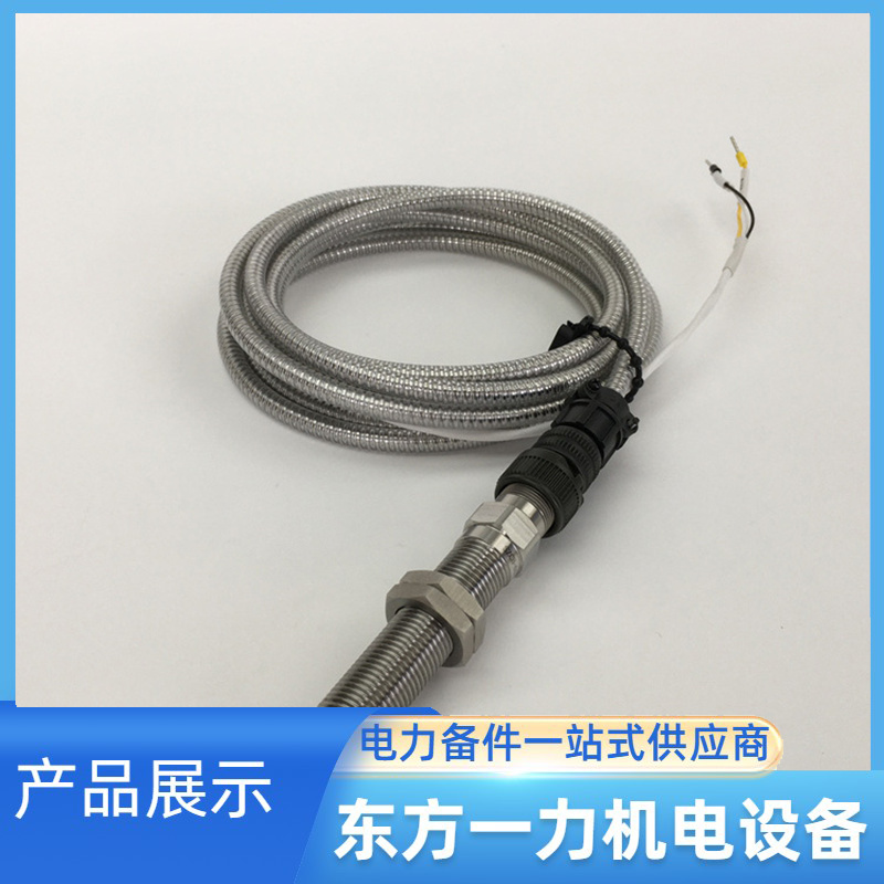 转速探头SZCB-01 转速探头SZCB-01