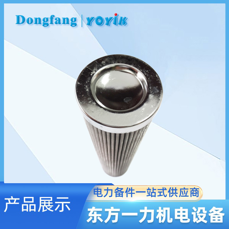 油动机入口滤芯DP6SH201EA10V/-W 油动机入口滤芯DP6SH201EA10V/-W