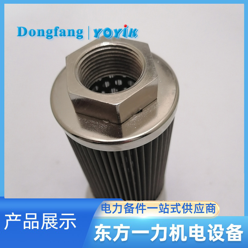 滤芯DS103EA100V/-W 滤芯DS103EA100V/-W