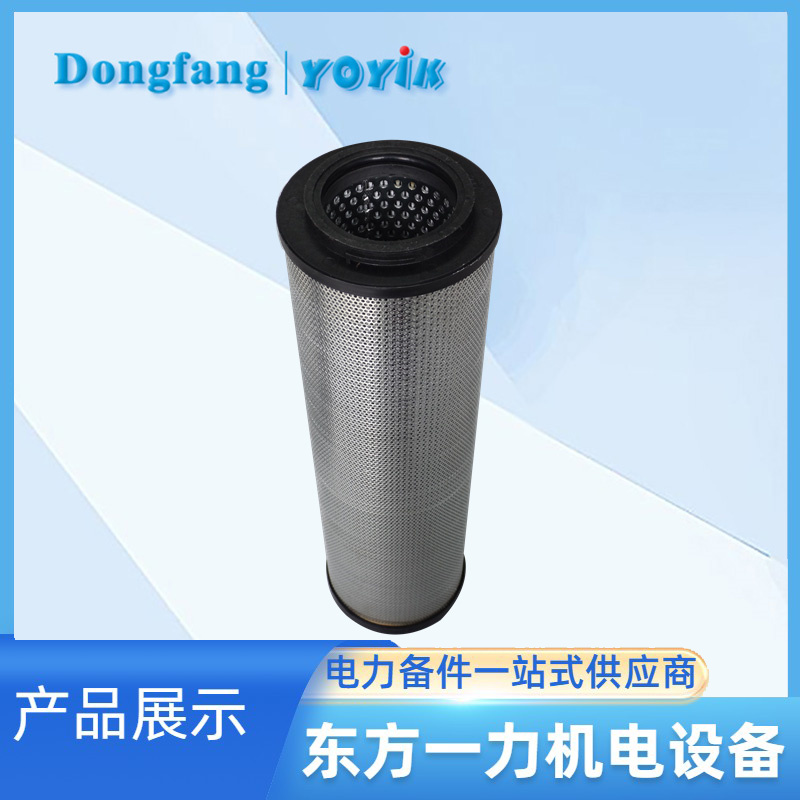 濾芯 DQ8302GA10H3.5C 濾芯 DQ8302GA10H3.5C