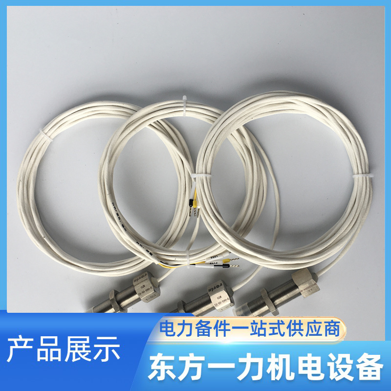 转速传感器SMCB-01-16L 转速传感器SMCB-01-16L