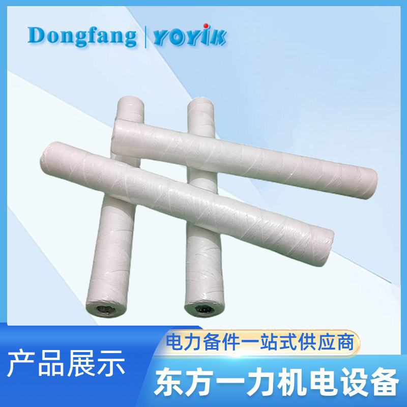 维护定子水滤芯SGLQB-1000 维护定子水滤芯SGLQB-1000