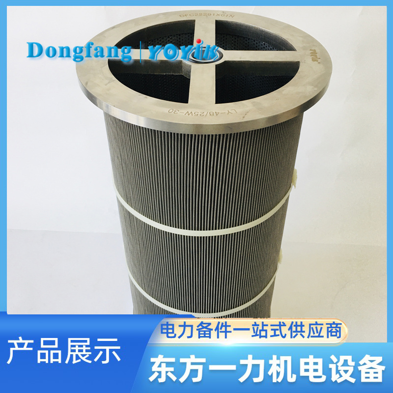 滤芯2-5685-0484-99 滤芯2-5685-0484-99