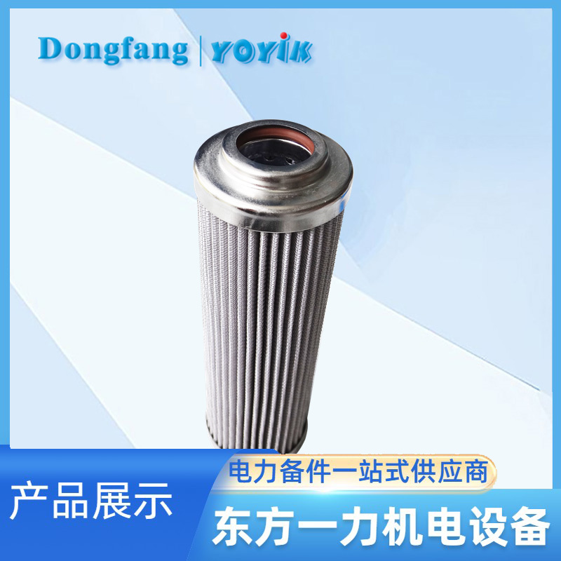 滤芯DP302EA10V/-W 滤芯DP302EA10V/-W