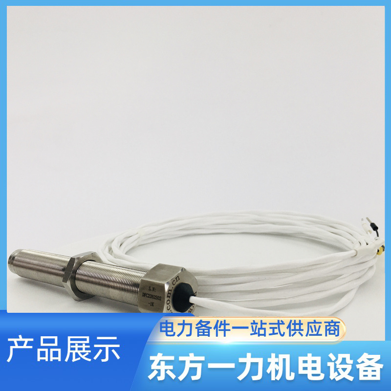 转速传感器 CS-1 D-065-05-01 转速传感器 CS-1 D-065-05-01