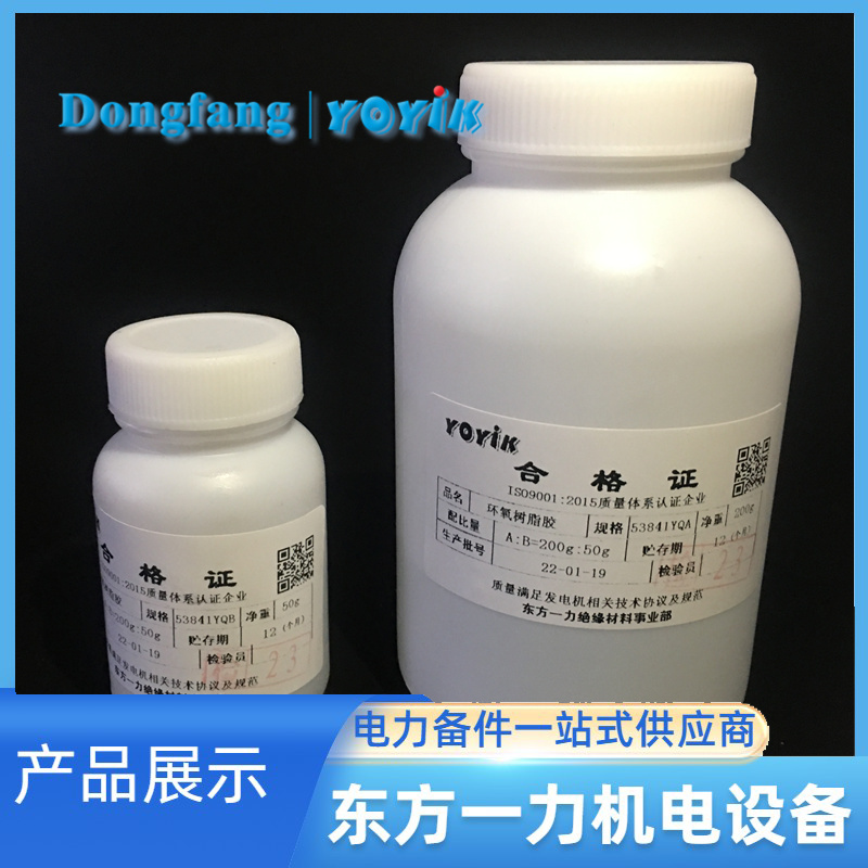 半導(dǎo)體浸漬膠898 半導(dǎo)體浸漬膠898
