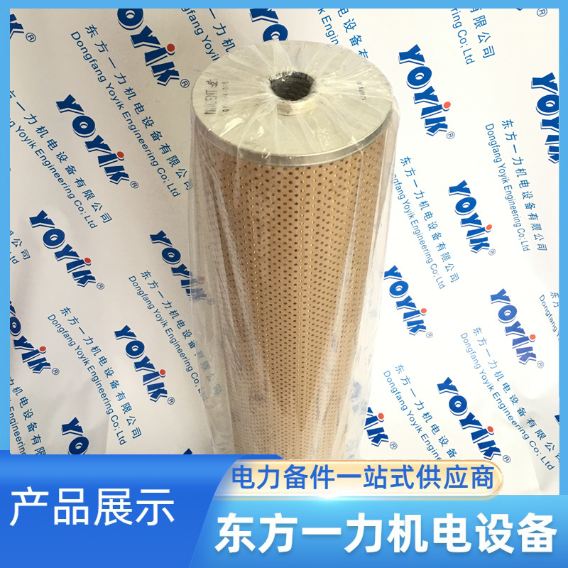 纤维素滤芯01-094-006 纤维素滤芯01-094-006
