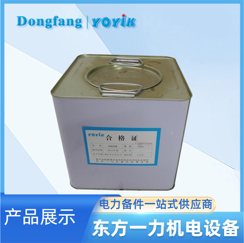 绝缘清漆H31-3 绝缘清漆H31-3