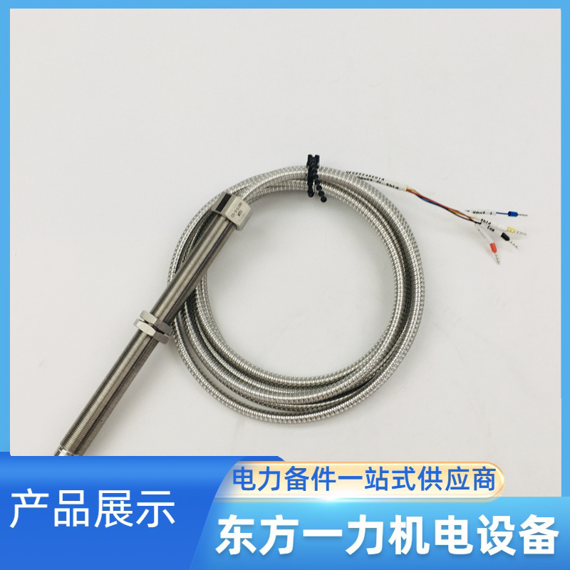 有源探头CS-3 有源探头CS-3