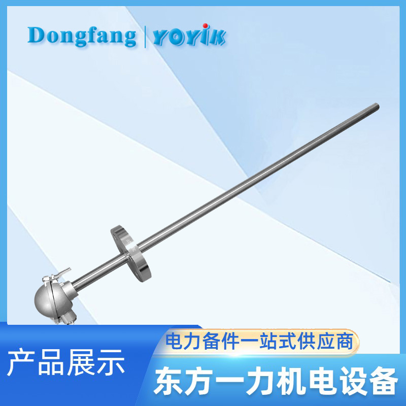 熱電偶WRNK2-231 熱電偶WRNK2-231