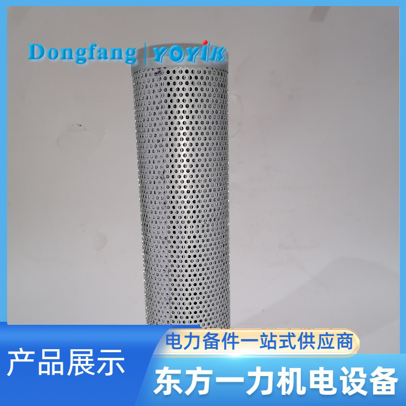 濾油機濾芯HC8314FKP39H 濾油機濾芯HC8314FKP39H