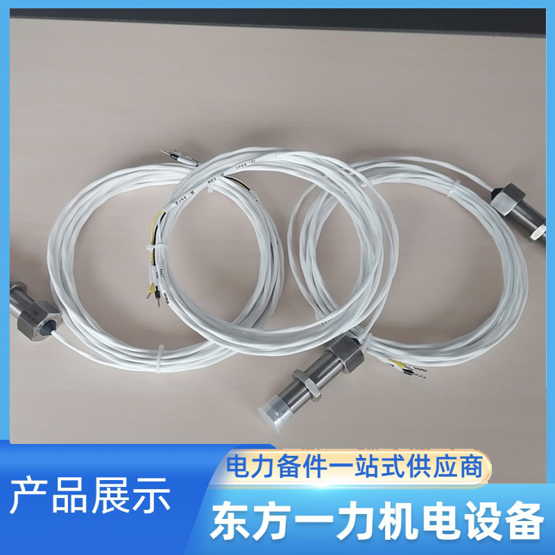 轉(zhuǎn)速傳感器ZS-04 轉(zhuǎn)速傳感器ZS-04
