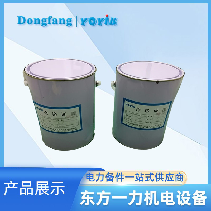 红瓷漆H183 红瓷漆H183
